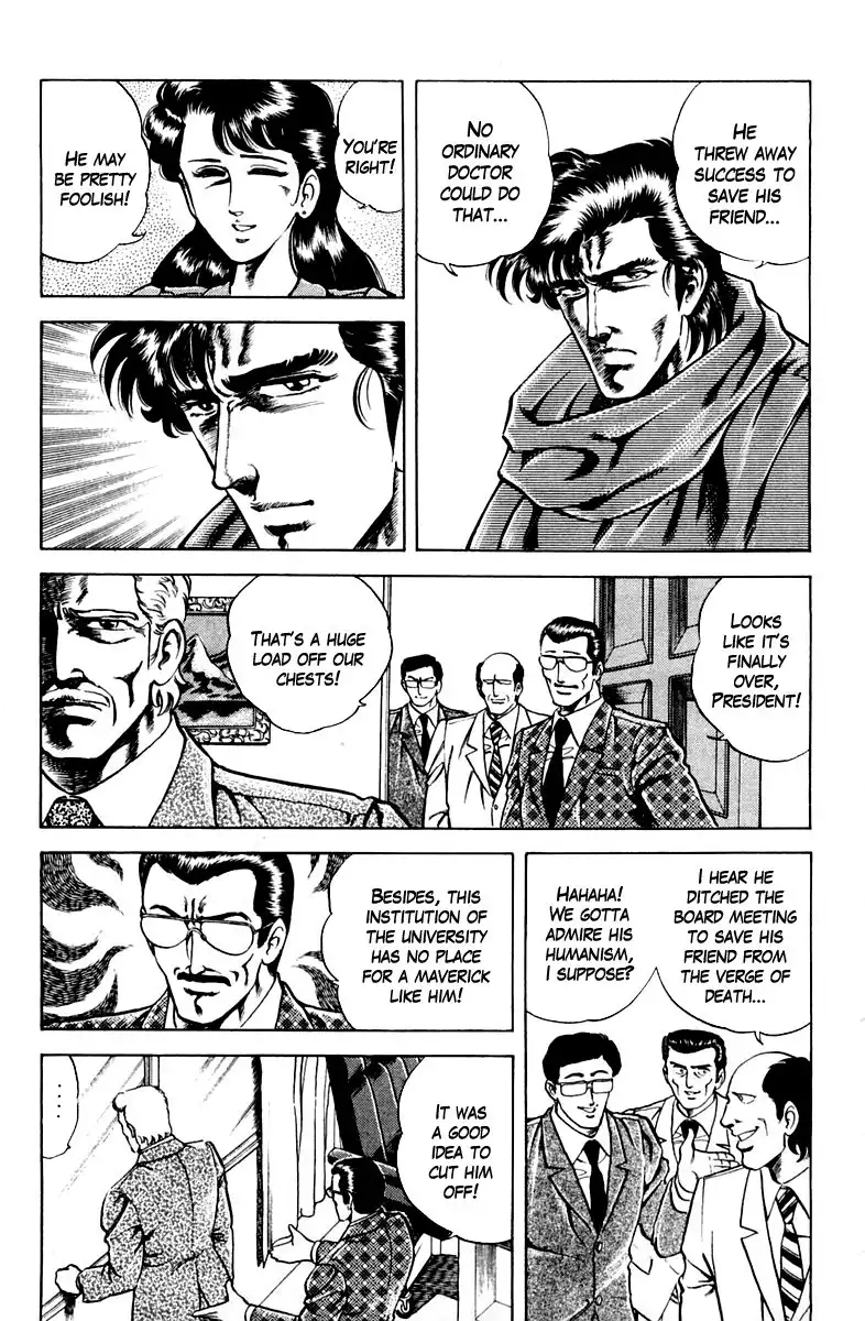 Super Doctor K Chapter 25 19